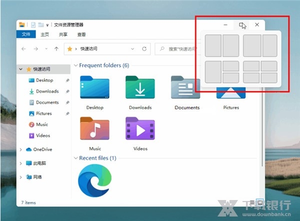 Windows11系统图片14