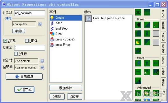 GameMaker导入插件教程图片3