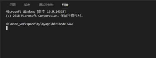 Visual Studio Code截图6