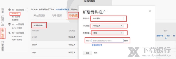 千语淘客助手群发教程图片1