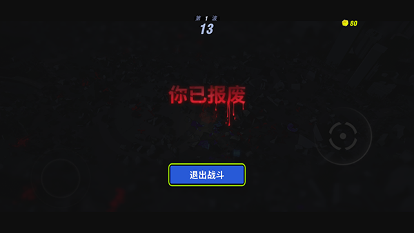 黑暗晶核玩法攻略图片4