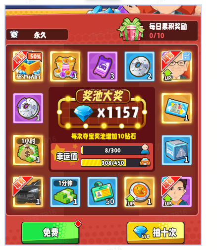 商业都市九游版截图3