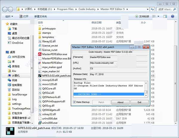 Master PDF Editor图片2