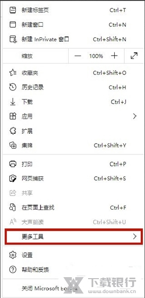 兼容模式怎么设置5