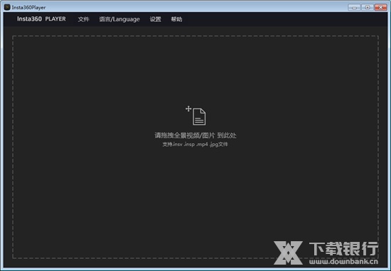 Insta360Player图片1