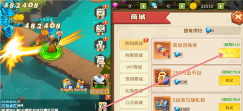 我叫MT英雄杀游戏玩法截图2