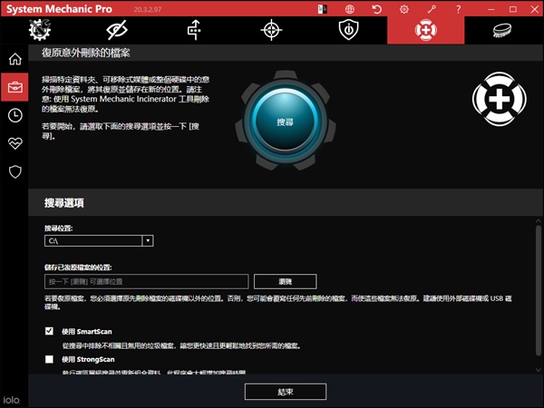 System Mechanic Pro3