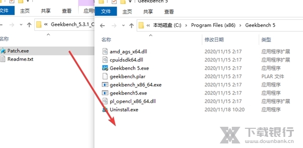 Geekbench5Pro图片3