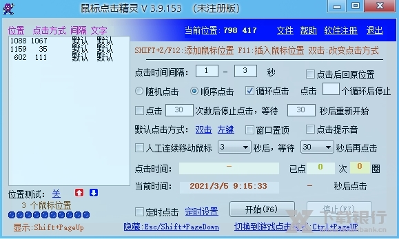 鼠标点击精灵图片1