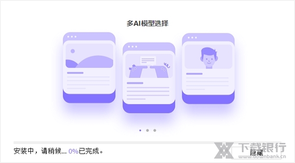 牛学长视频修复工具截图2