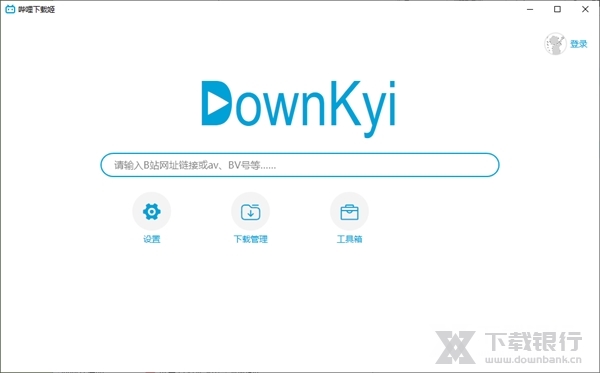 Downkyi图片1