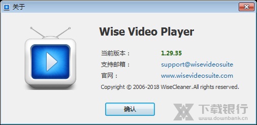 Wise播放器图片2