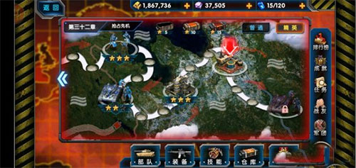 最高警戒官方版图片11