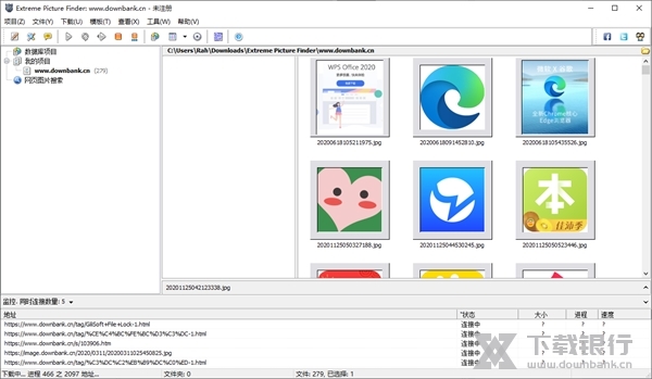ExtremePicture Finder图片2