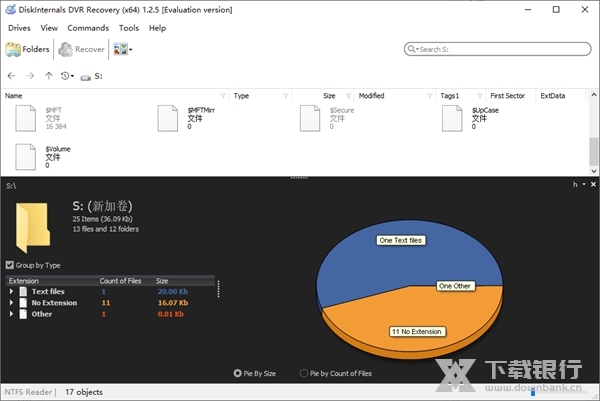DVR恢复软件图片1