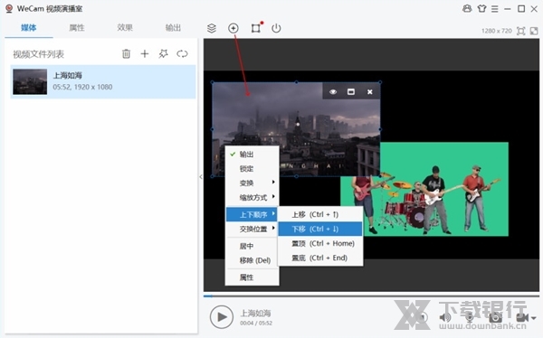 WeCam中文版图片5