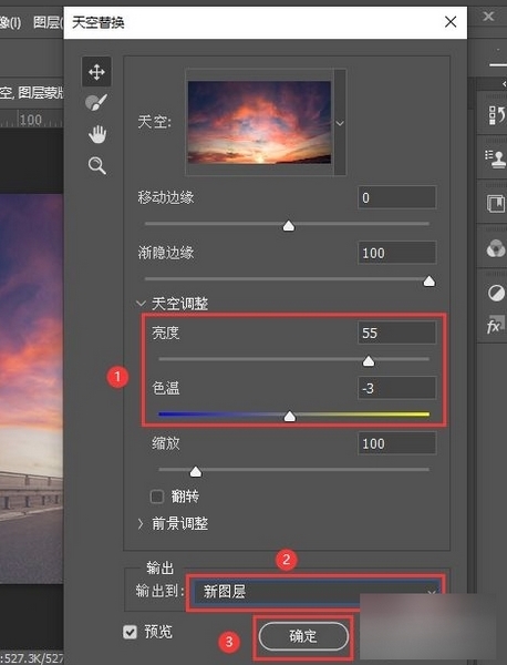 PS2021中文破解版图片17