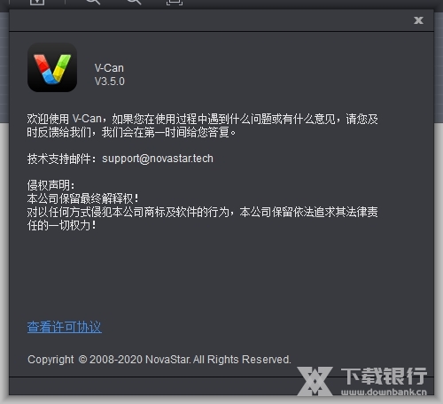 VCan图片4