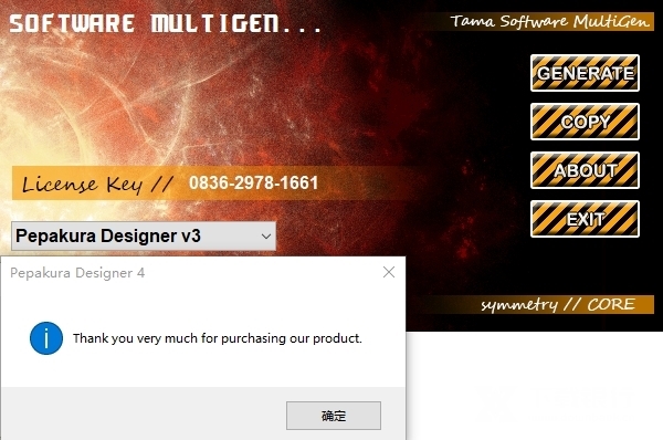 纸艺大师破解版图片2