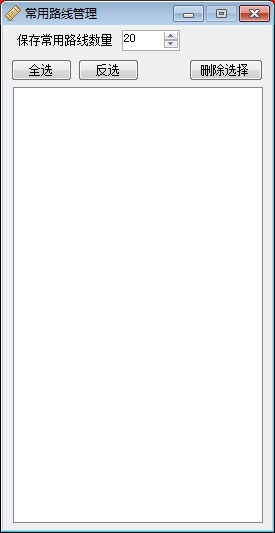 心蓝12306订票助手图片4