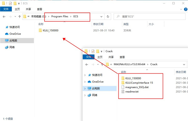 MAGNAKULI15破解版图片3