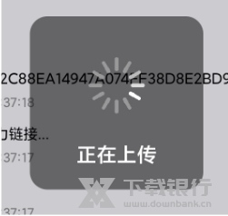 离线云直接上传教程图片4