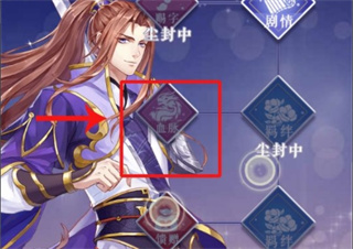 全民养成之女皇陛下变态版纯血获得方式图片3