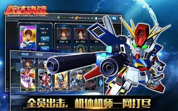 阵容配队攻略配图1