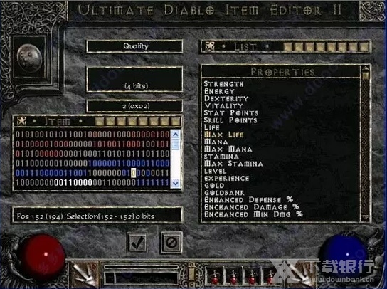 暗黑破坏神2修改器图片1