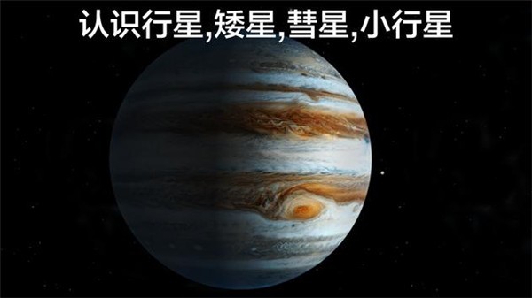 宇宙探索2图片