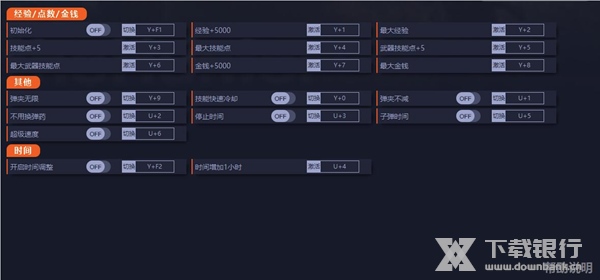 猎人野性的呼唤图片