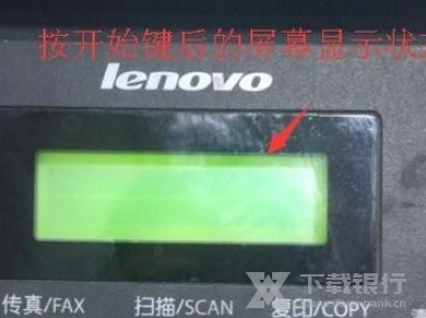 惠普f2400打印机驱动图片12