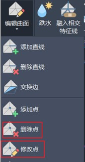 Civil3D2022破解版图片7
