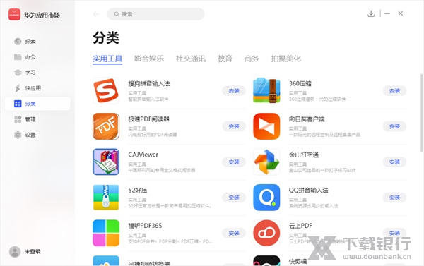 华为应用市场图片