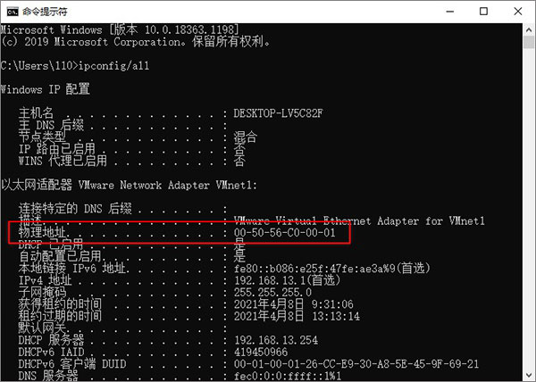 InventorPro2022破解补丁图12