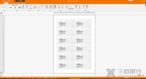 LabelJoy破解版截图2