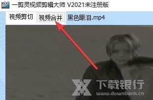 一剪灵视频剪辑大师图片6