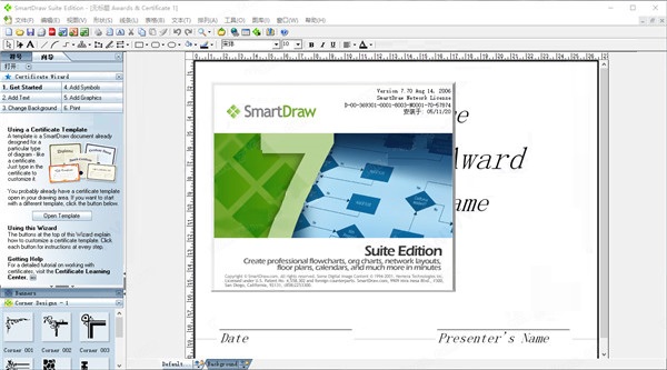 SmartDraw中文破解版图片9