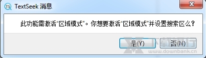 TextSeek图片8