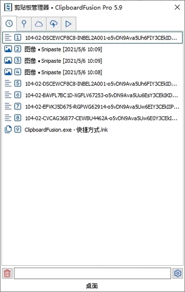 ClipboardFusionPro图片5