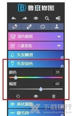 鲁班修图图片10