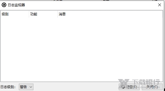audacious播放器图片3