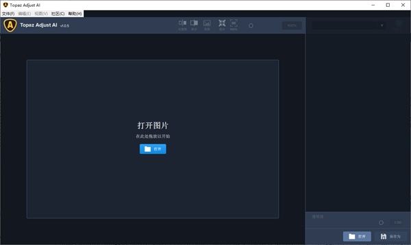 Remo Video Repair图片