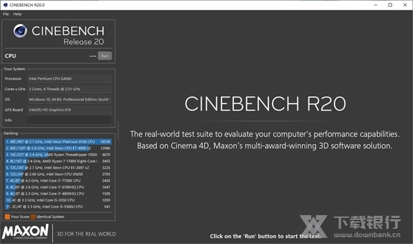 CINEBENCHR20图片1