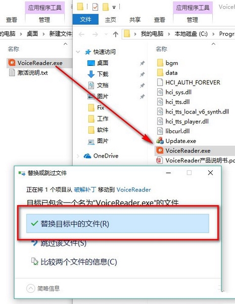 灵云朗读破解版截图2