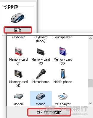 usbsafelyremove图片5