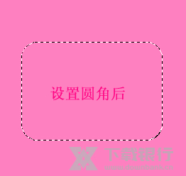 友锋图像处理系统调取选区教程图片37