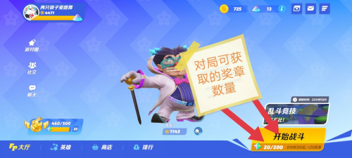 派对邀请函和任务系统配图3