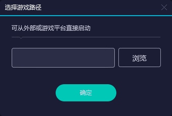 网易UU加速器图片