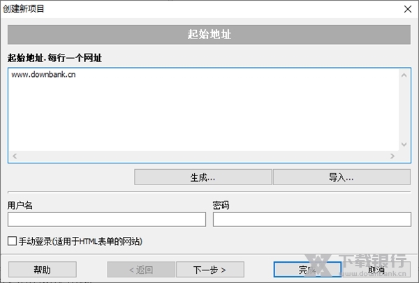 ExtremePicture Finder图片1